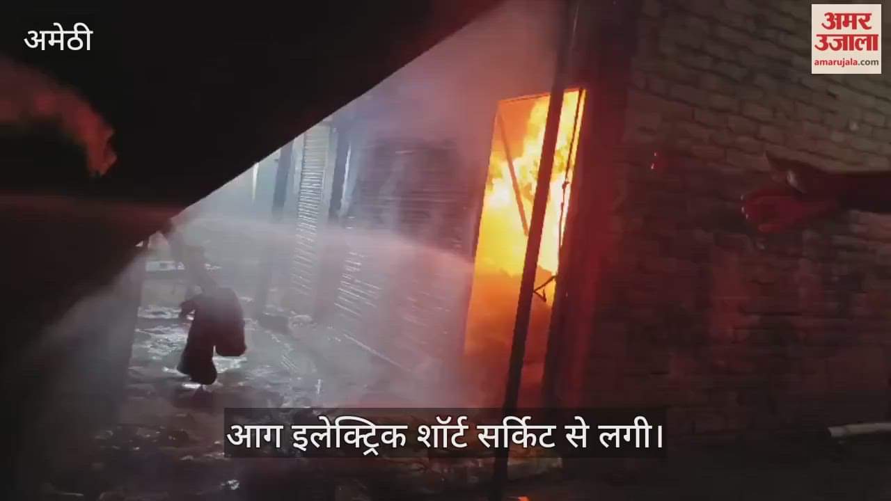 VIDEO: किराना स्टोर में शॉर्ट सर्किट से लगी आग, 25 लाख का नुकसान