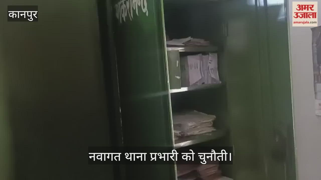 कानपुर: सरसौल रेलवे स्टेशन स्थित डिग्री कॉलेज में चोरी, परीक्षाओं के बीच नगदी..सीपीयू और दस्तावेज गायब