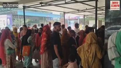 Fatehabad patients are facing problems in getting prescriptions, no facilities for pregnant women