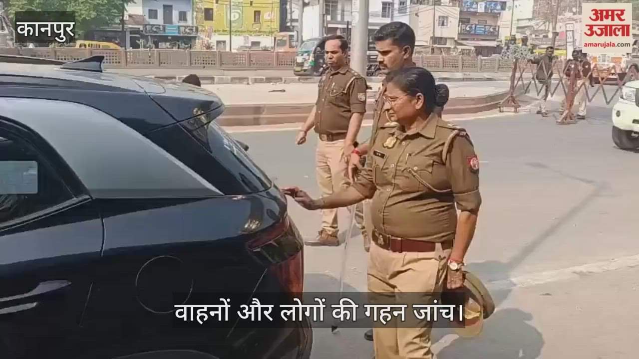 कानपुर: शहर में प्रवेश पर कड़ी निगरानी, जाजमऊ गंगा पुल बना चेकपॉइंट, संदिग्धों की तलाशी में जुटी