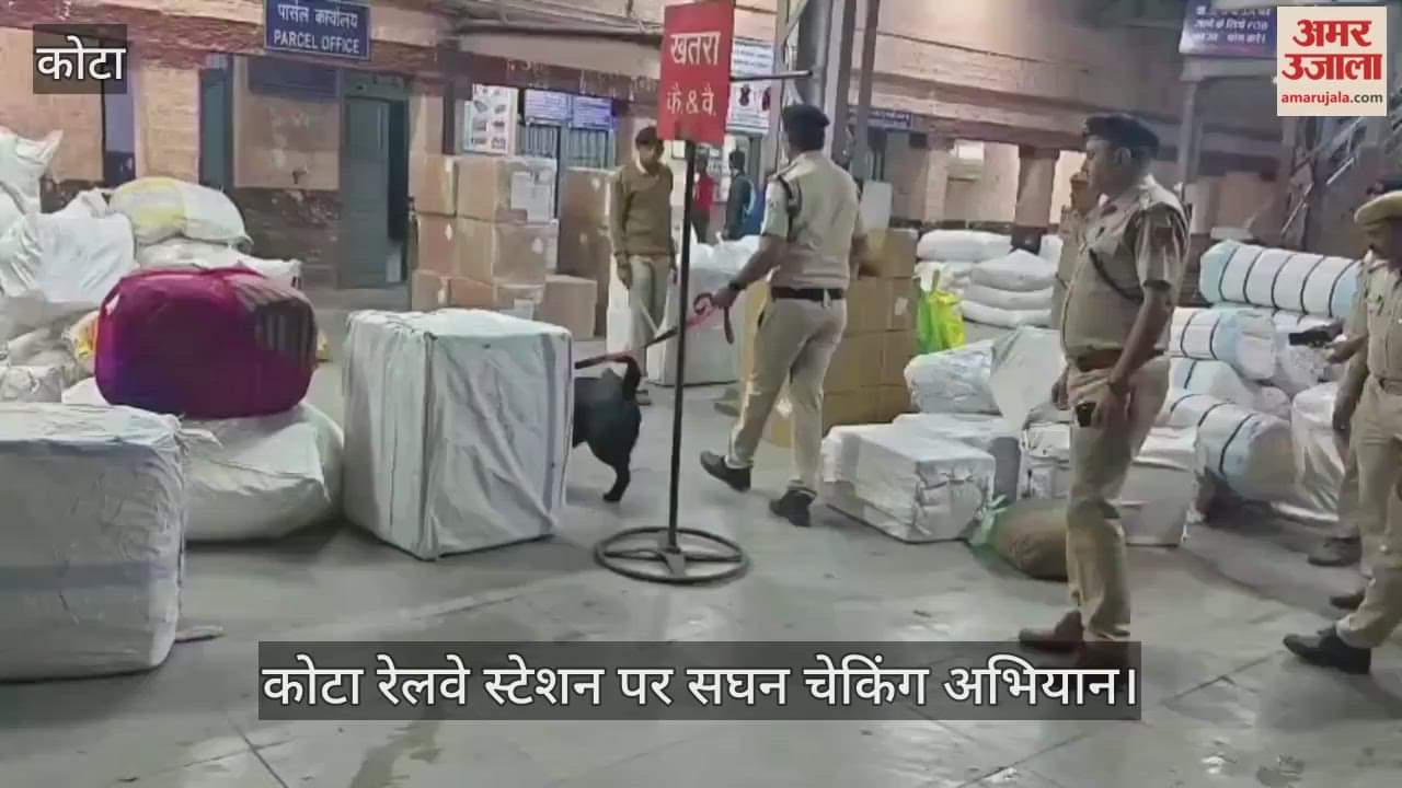 Kota News: Alert in Kota after Delhi blast