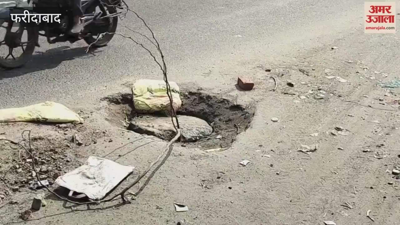 Big negligence of the corporation in Faridabad