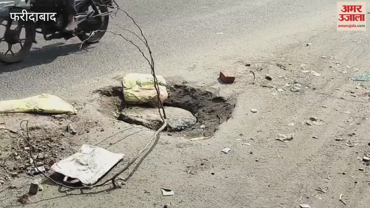 Big negligence of the corporation in Faridabad