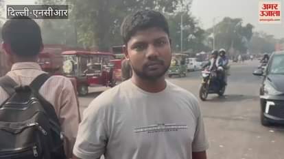 Delhi Blast: Alert in Gandhi Nagar market, shutters of many shops pulled down, atmosphere of fear among people