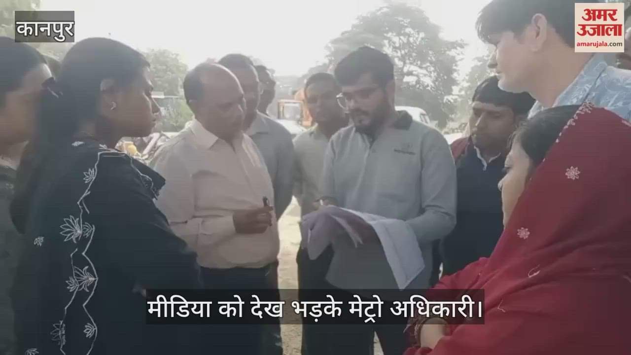 कानपुर: जूही में सीवर समस्या पर निरीक्षण, मेट्रो…जलकल और जलनिगम के अधिकारी मौके पर
