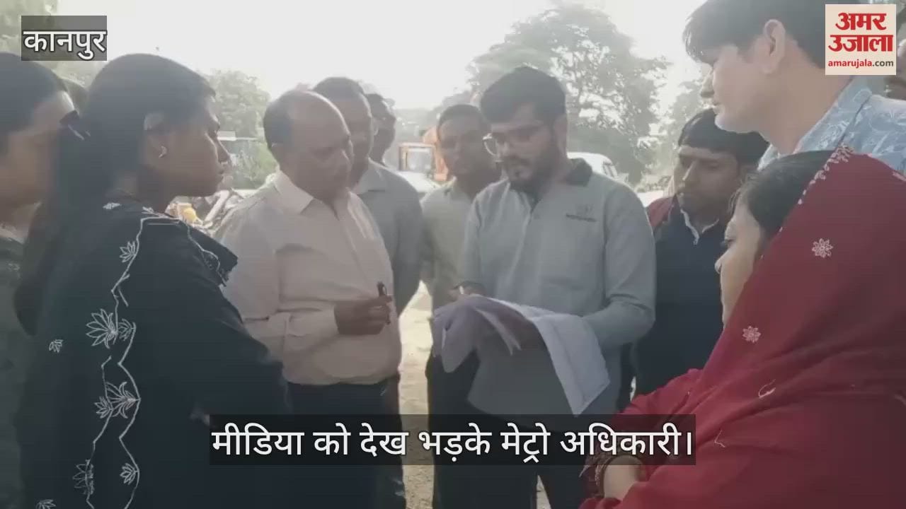 कानपुर: जूही में सीवर समस्या पर निरीक्षण, मेट्रो…जलकल और जलनिगम के अधिकारी मौके पर