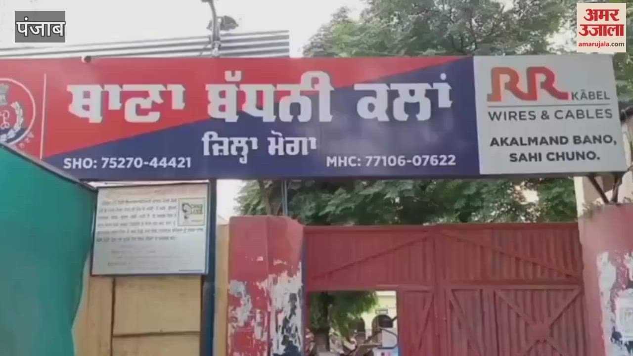 Moga police arrested a woman and her accomplice with 200 grams of heroin.