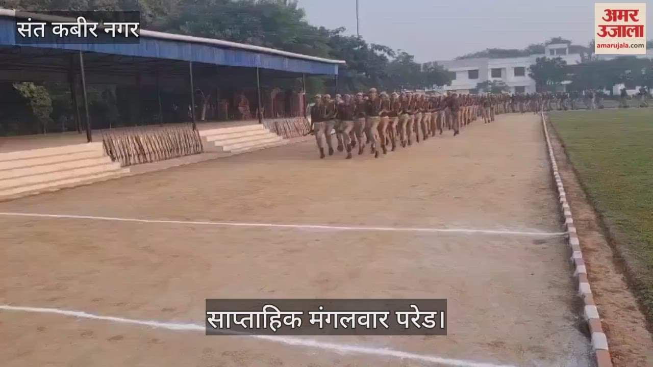 Weekly parade inspected in police line
