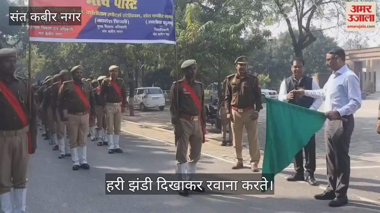 The DM flagged off the march past.