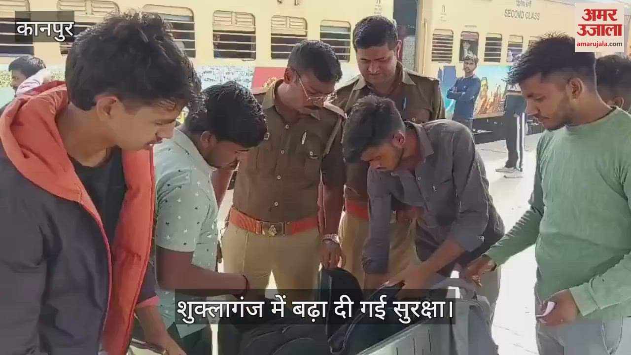कानपुर: रेलवे स्टेशन और गंगा पुल पर पुलिस-जीआरपी की गश्त तेज