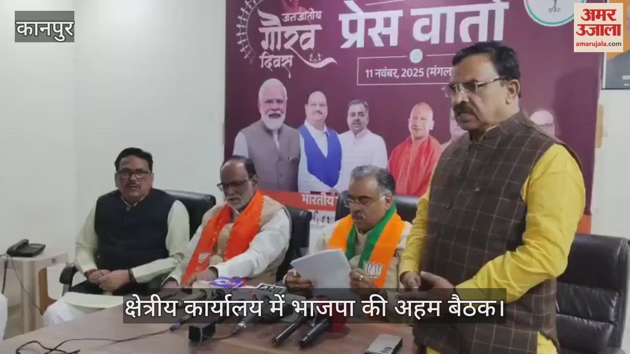 कानपुर: भाजपा राष्ट्रीय महामंत्री तरुण चुग ने सरकार की योजनाओं और आगामी रणनीति पर की चर्चा