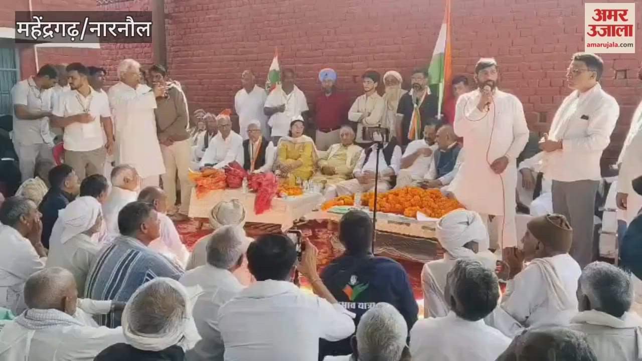 Nangal Chaudhary MLA distanced himself from the Sadbhav Yatra in Narnaul and did not participate in it