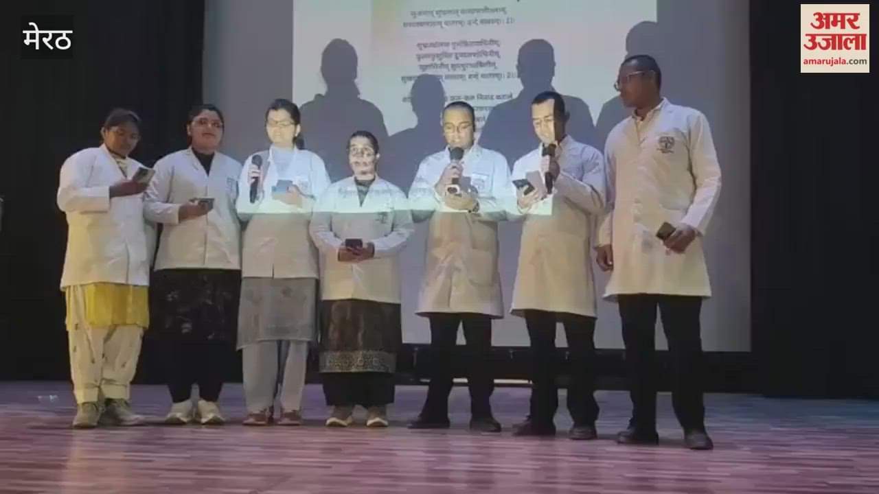 Meerut: Commemoration ceremony held at Meerut Medical on completion of 150 years of composition of India's national song 'Vande Mataram'