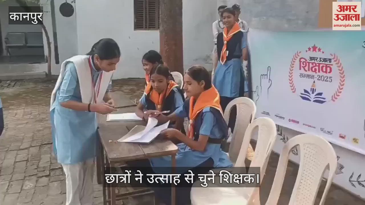 कानपुर: श्री मथुरा प्रसाद आदर्श इंटर कॉलेज में निर्वाचन आयोग जैसी वोटिंग व्यवस्था