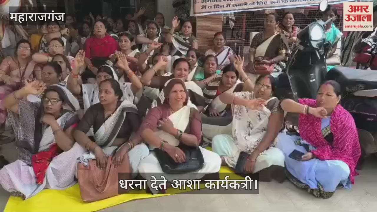 ASHAs staged a sit-in demanding their pending honorarium.