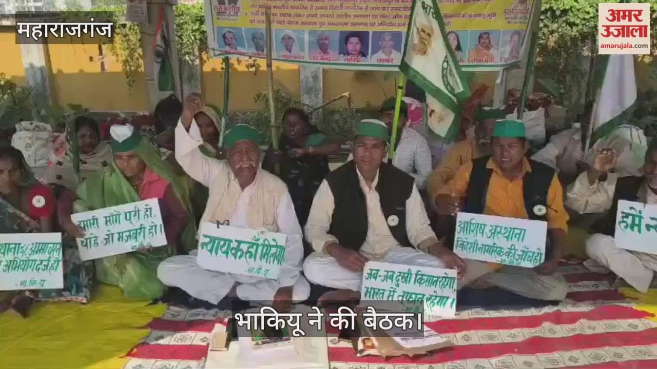 Bhakiyu will take out a padyatra regarding illegal occupation of land.