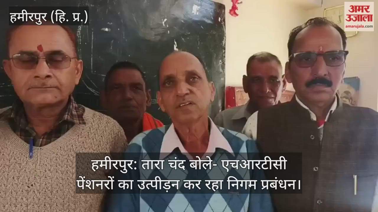 Tara Chand said – Corporation management is harassing HRTC pensioners