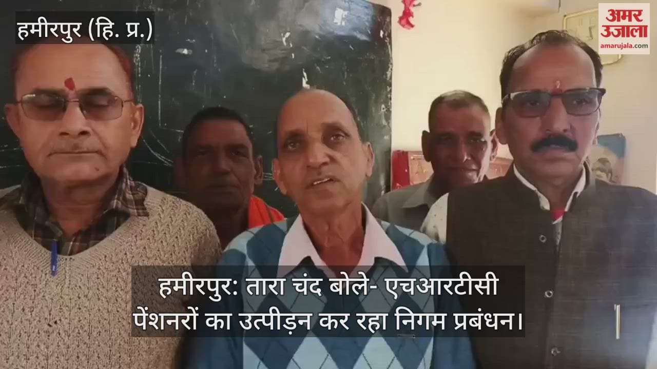 Tara Chand said – Corporation management is harassing HRTC pensioners