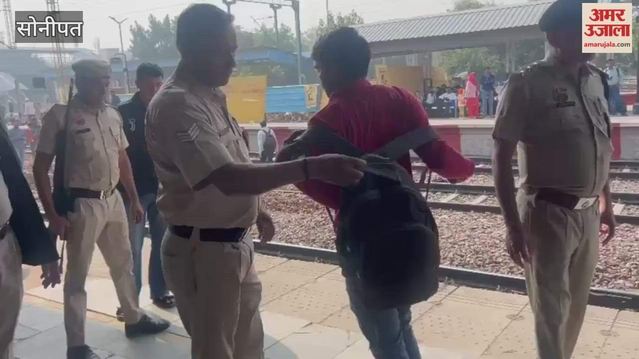 GRP-RPF increased security at railway station checking of passengers and luggage is going on