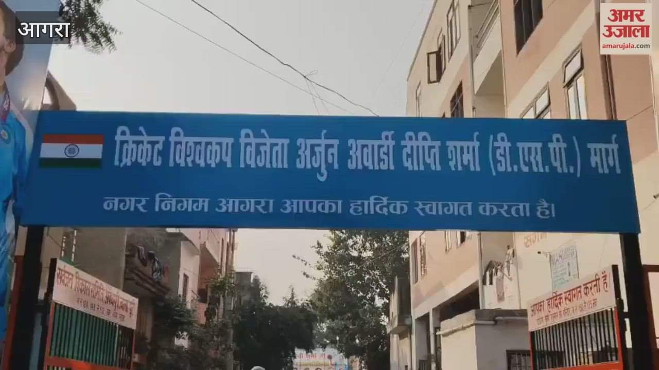 Awdhpuri Gears Up for Cricketer Deepti Sharma’s Grand Welcome