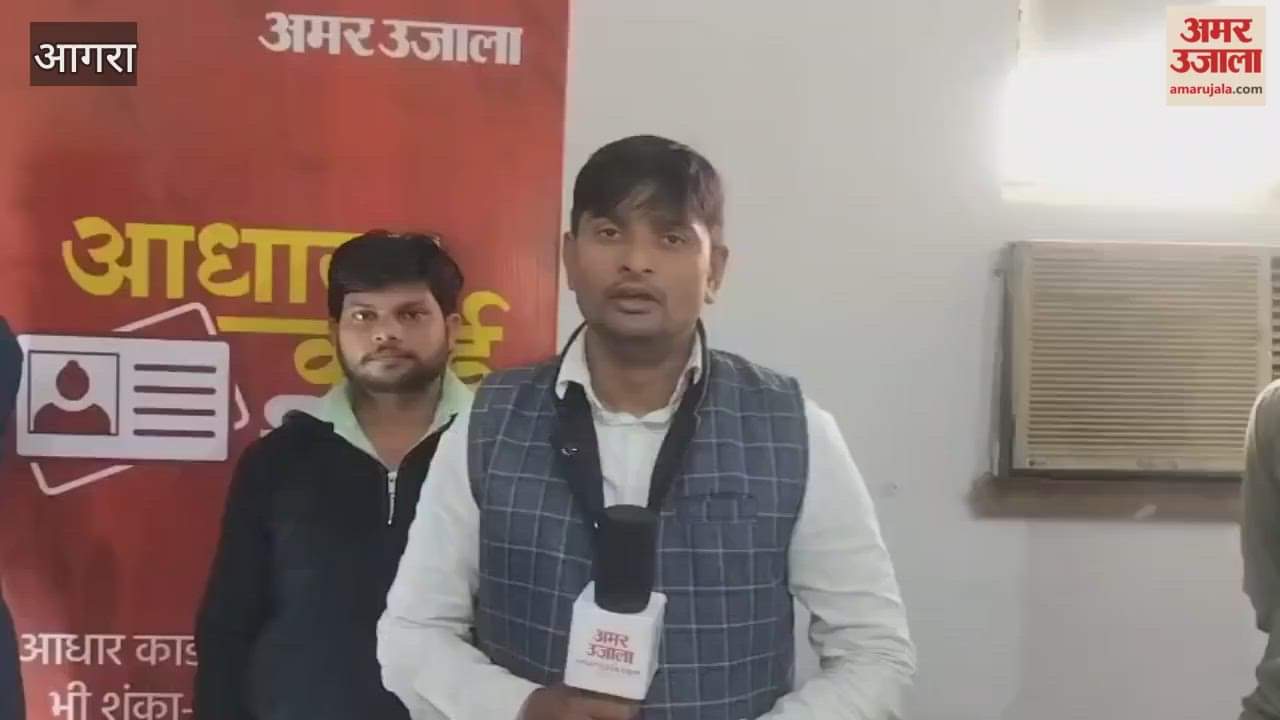Over 100 Aadhaar Updates Done at Amar Ujala Office Camp in Agra