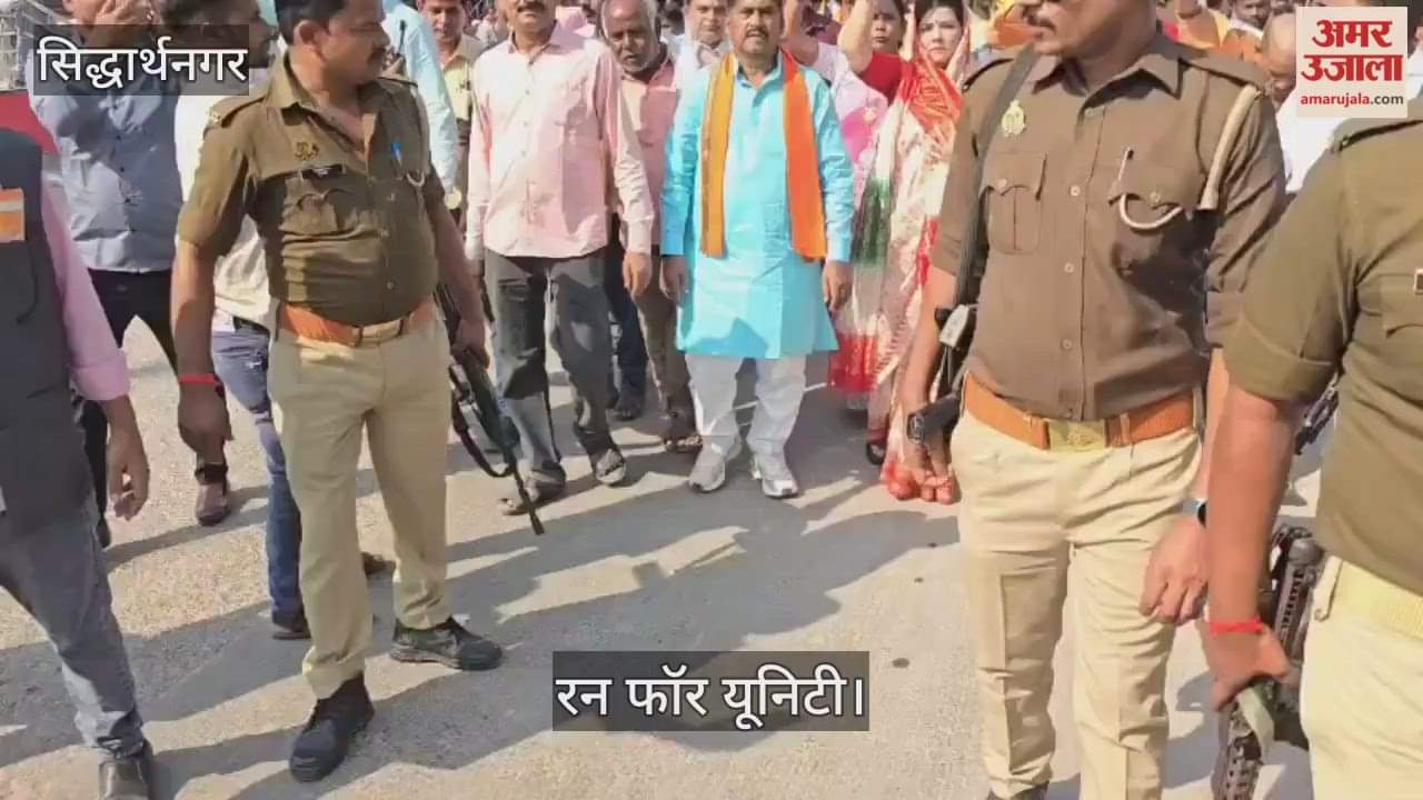 Unity march started in Dumariaganj, the city echoed with slogans of patriotism.