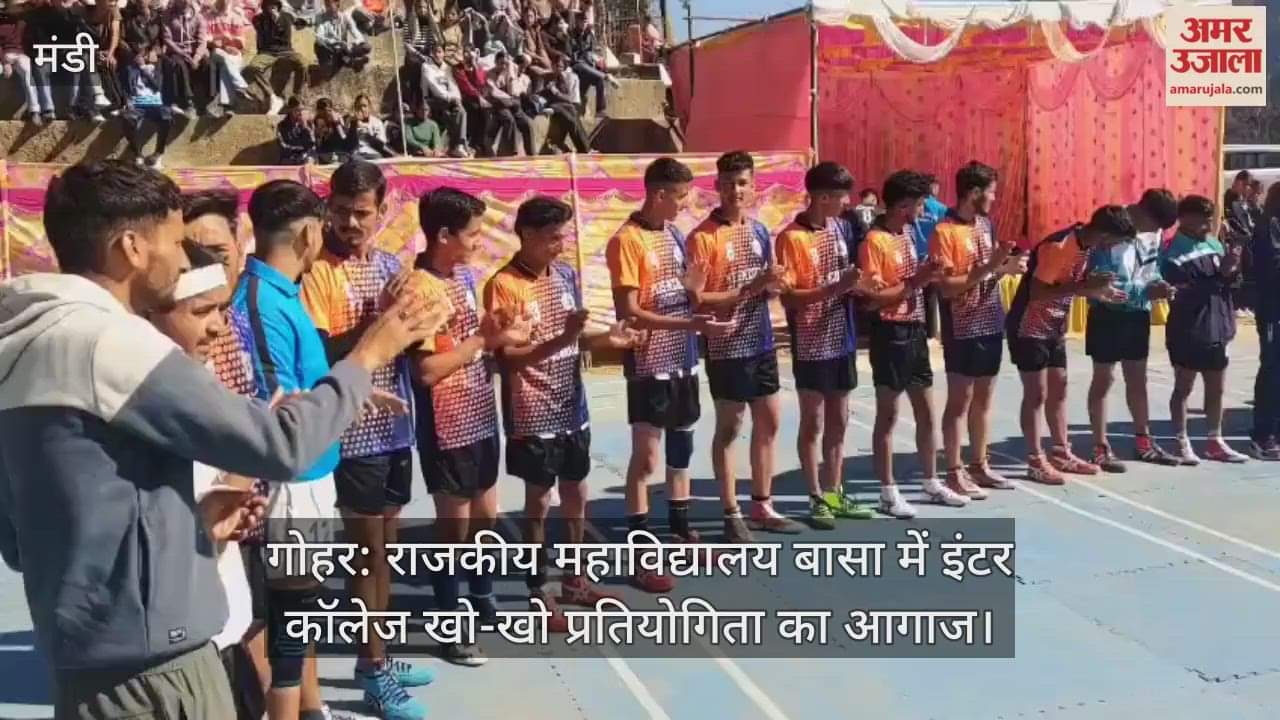 Inter-college Kho-Kho competition begins at Government College Basa