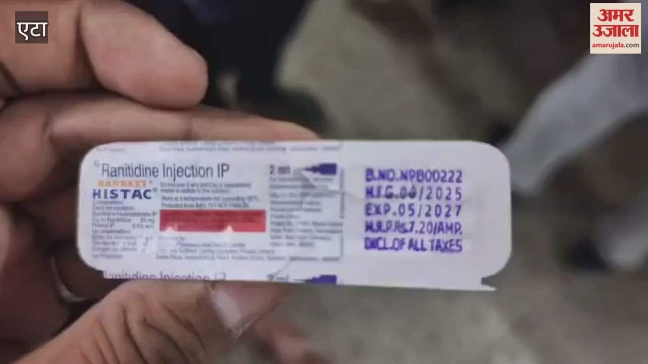 Negligence in Etah Medical College: Patient Told Injection Unavailable Found Inside Stock