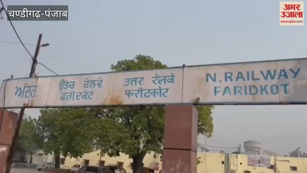 After Delhi blast Faridkot is on high alert SSP Dr. Pragya Jain checking at railway station