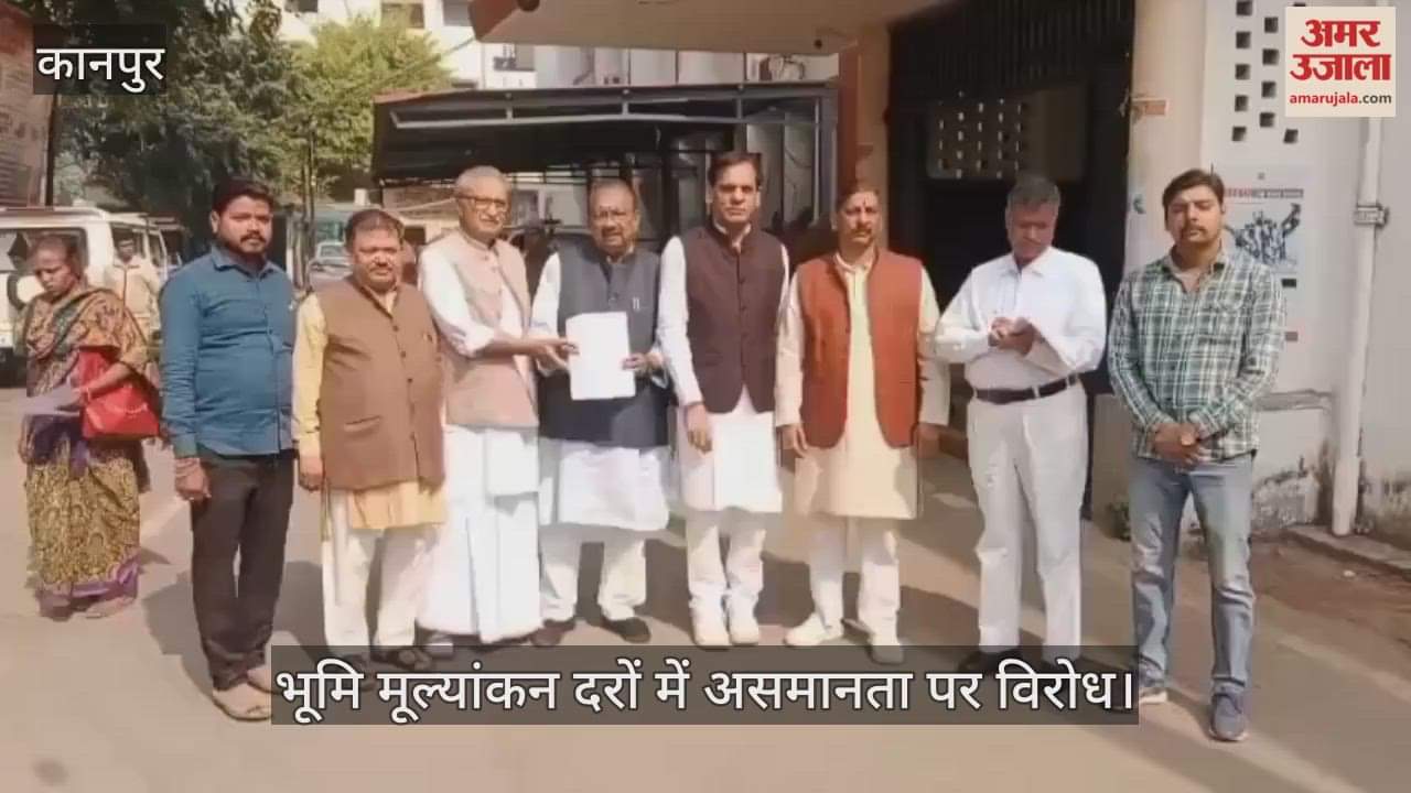 कानपुर उद्योग व्यापार मंडल ने जिलाधिकारी को सौंपा ज्ञापन