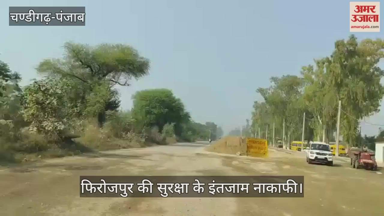 Despite the red alert, police were not seen in Firozpur for security