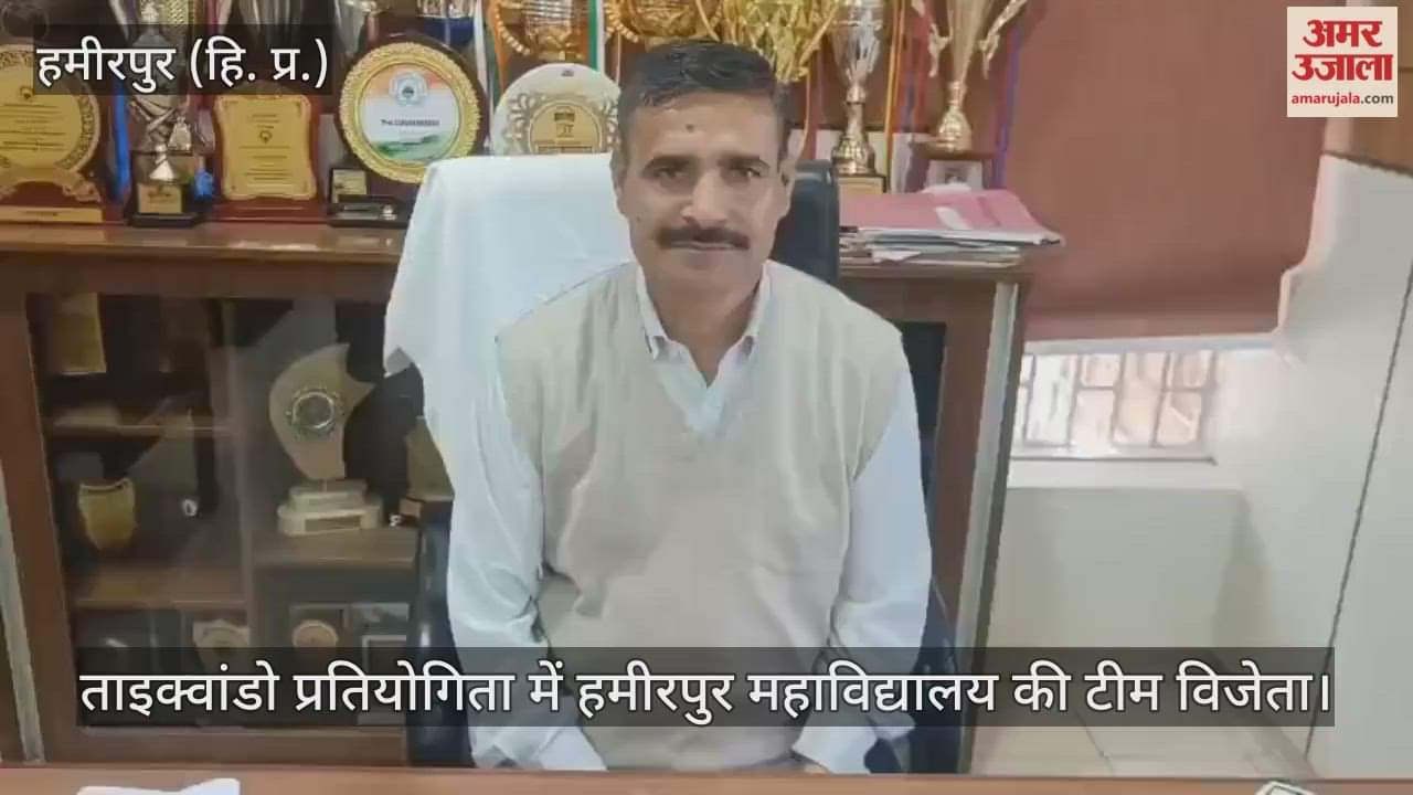 Hamirpur College team wins Taekwondo competition