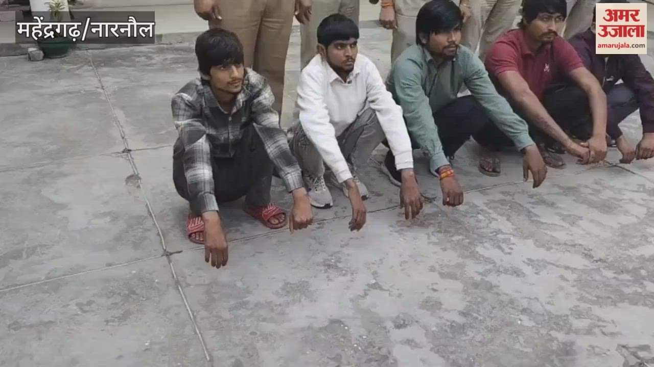 Operation Trackdown Mahendragarh police arrested five accused