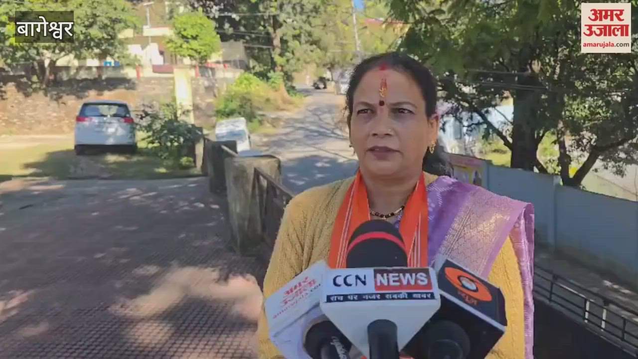 The message of self-reliant India and adopting Swadeshi was given in the women conference in bageshwar