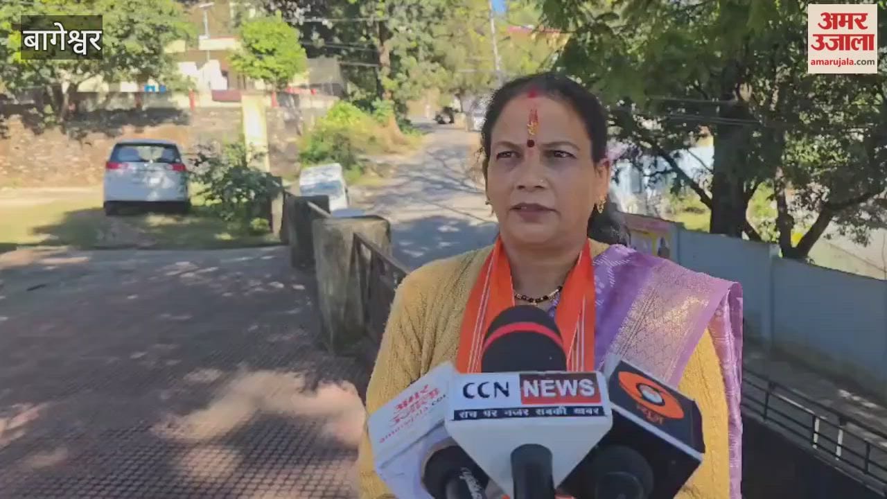 The message of self-reliant India and adopting Swadeshi was given in the women conference in bageshwar