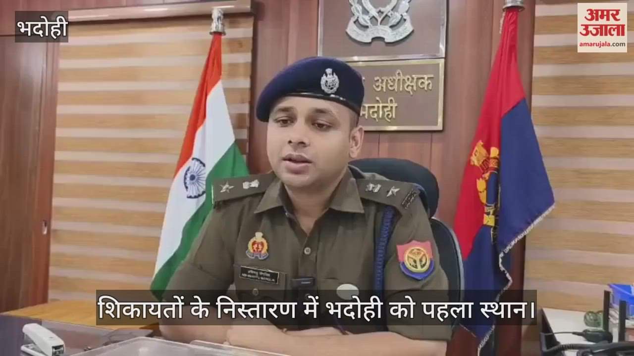 Bhadohi got first place in resolving IGRS complaints