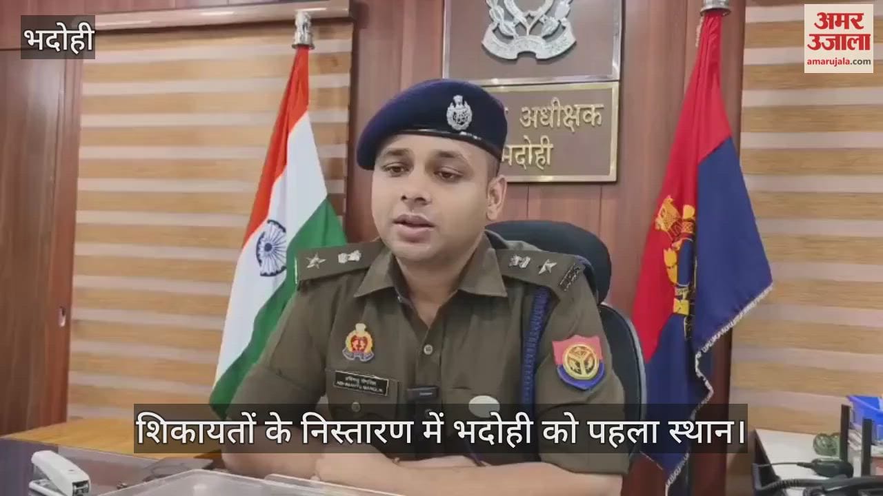 Bhadohi got first place in resolving IGRS complaints