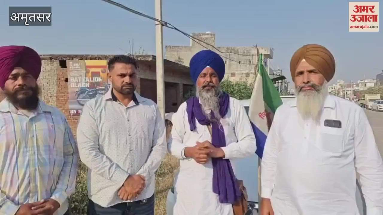 Farmers protest in Tarsika Amritsar postponed
