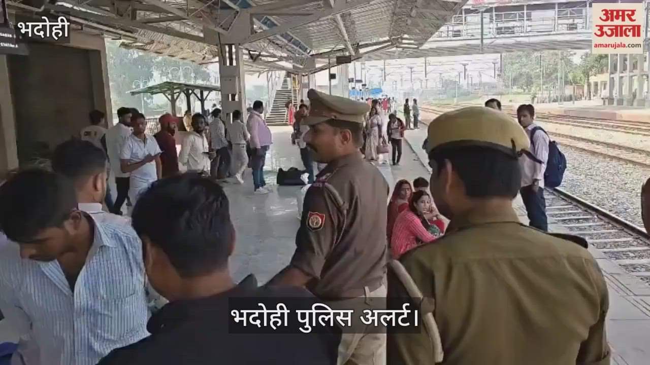 Delhi blast: Bhadohi police on alert mode