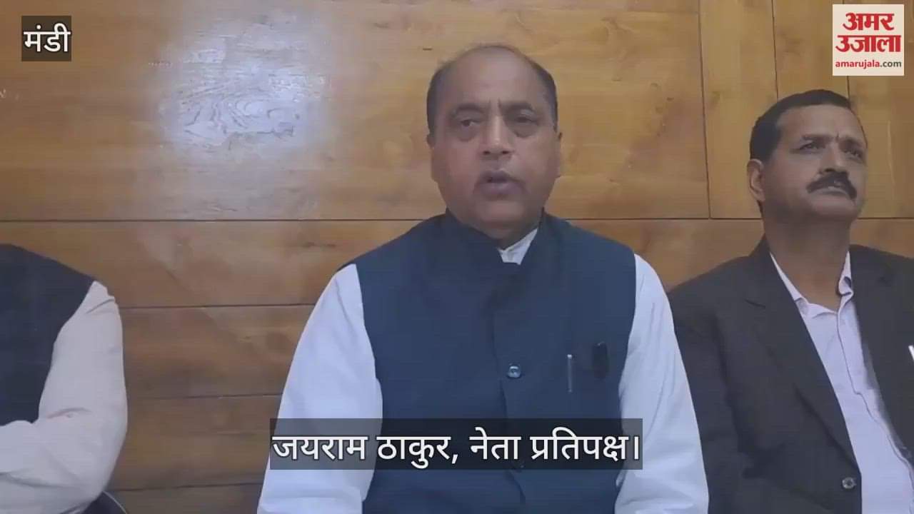 Mandi Jairam Thakur said CM made the disaster relief program a platform to vent his anger
