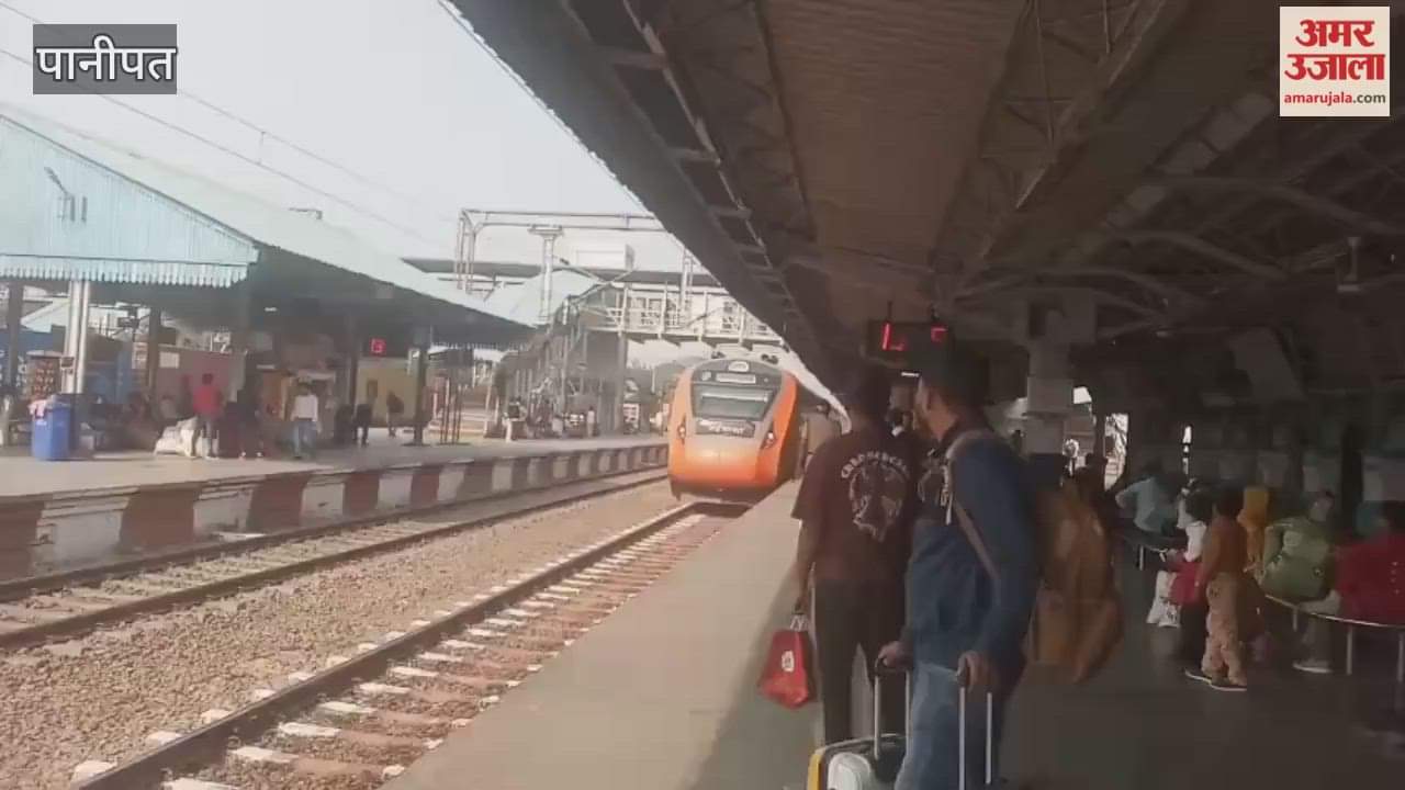 Passengers for Vande Bharat started increasing at Panipat station