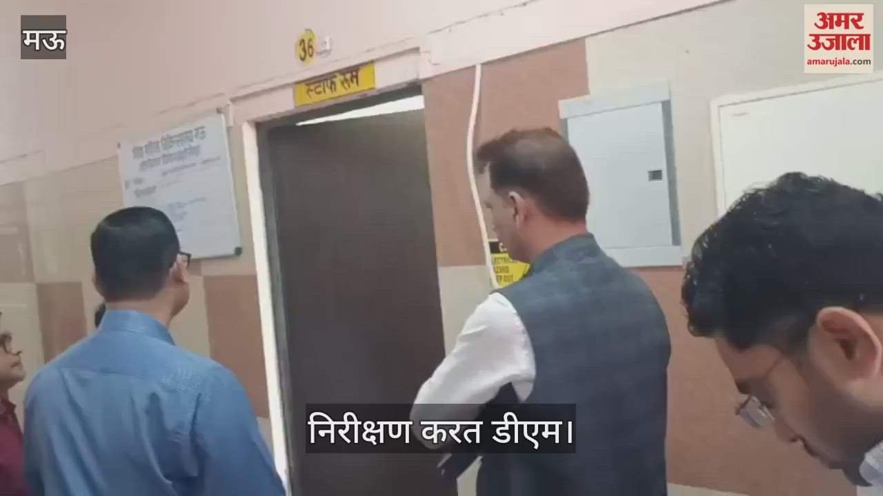 Mau DM in action Surprise inspection of five departments in three hours