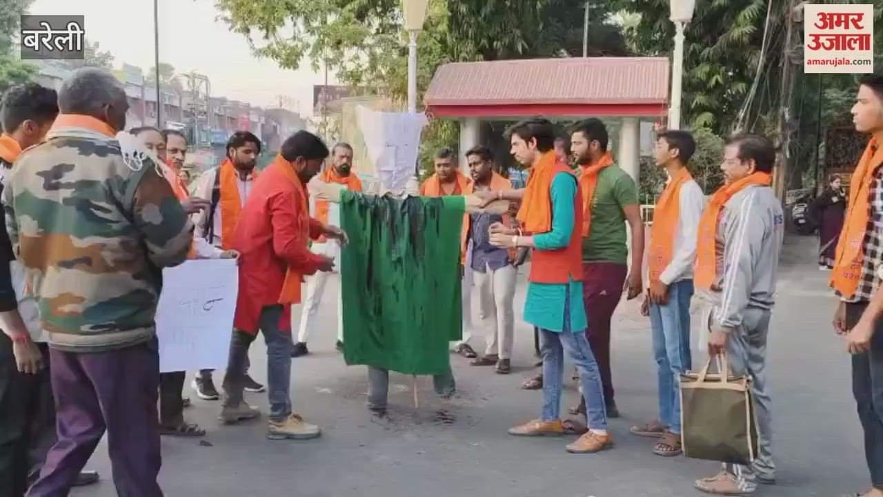 Jai Parshuram Sena activists stage protest in Bareilly over delhi blast