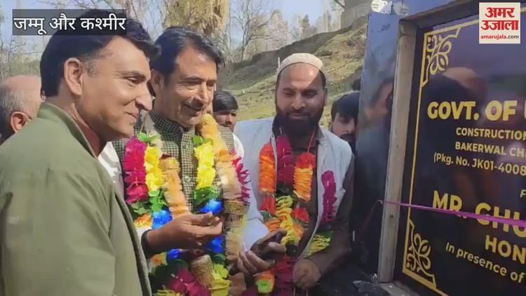 मानजमोह व डिंगोवारी में पीएमजीएसवाई के तहत तीन बड़े सड़क परियोजनाओं का उद्घाटन, विधायक डोरू जी ए मीर ने किया निरीक्षण