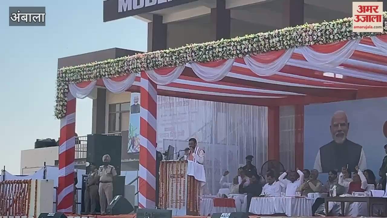 Chief Minister Nayab Saini inaugurated the three-day Haryana State Championship