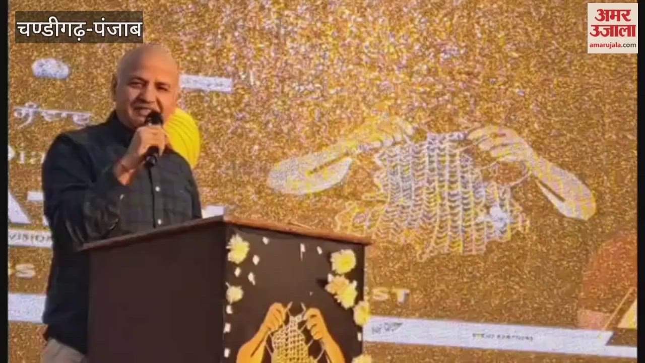 Education Dialogue in Fatehgarh Sahib Manish Sisodia honored 100 teachers