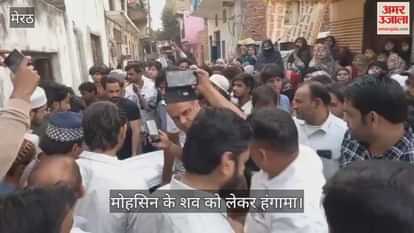 Mother's love lost, Mohsin's wife took his body with her.