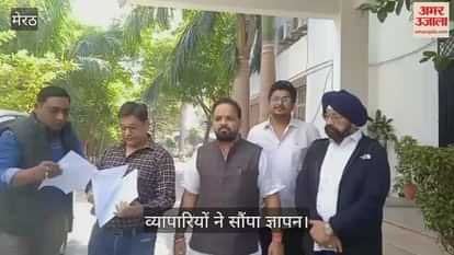 The delegation of the National Industry Trade Board submitted a memorandum to the MD Power.