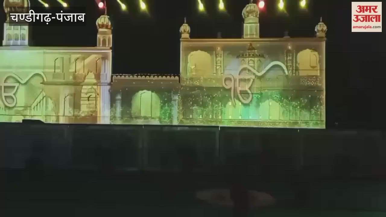 Light and sound on the 350th martyrdom day of Shri Guru Tegh Bahadur Ji in Firozpur