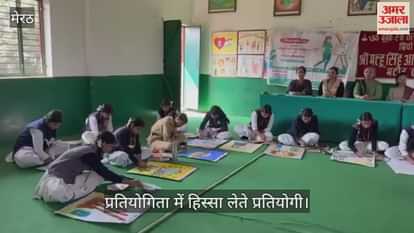 A poster competition was organised at Shri Malhu Singh College on the topic "Contribution to Cleanliness".